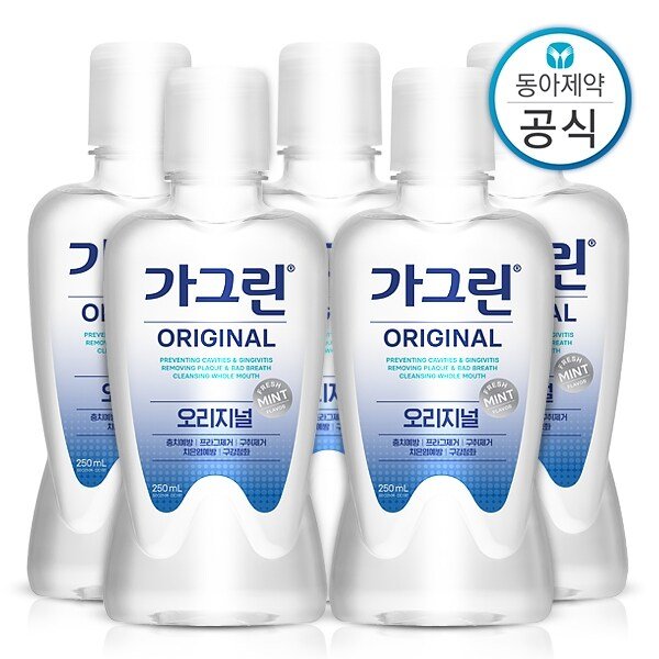 오리지널 여행용 가글 250ml 5개 구강청결제