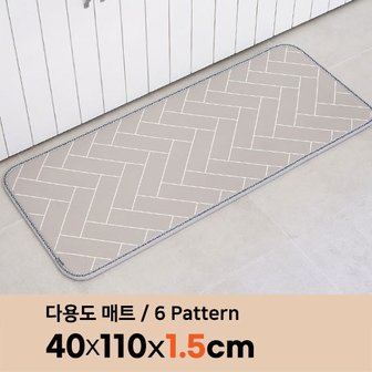 삼바텍 퓨어 PVC 주방매트 15T 폭 40 x 110cm 발매트 거실 베란다 다용도 쿠션 매트