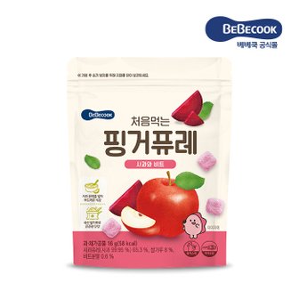 베베쿡 처음먹는 핑거퓨레 사과와 비트 1개(8 g x 2개입)