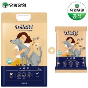 윌로펫 뉴트리탑 시니어 강아지 소프트사료 3kg