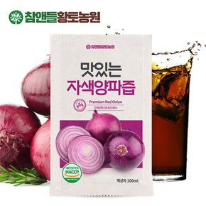 [황토농원] 맛있는 자색양파즙 3박스(150포)
