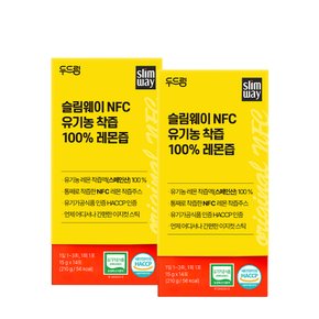 슬림웨이 NFC 유기농 착즙 100% 레몬즙 14포 X 2박스