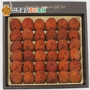 상주곶감중앙농원 건시 5호 30-35g x 36개입