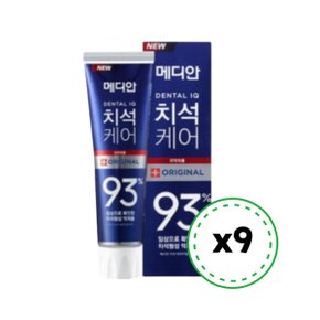 메디안 치석케어 치약 93% 120g X 9개 오리지널