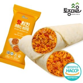 HACCP인증 핫치킨 라이스 브리또 (143g x 10개)