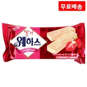 딸기웨하스 오리지널 50g X 20 해태 아기과자 디저트 간식 과자