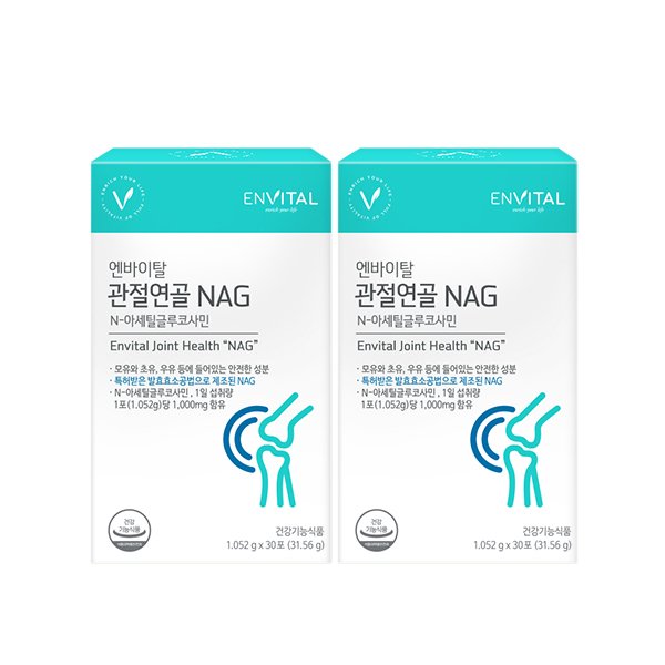 관절연골 NAG 2박스/ 2개월/ 60포