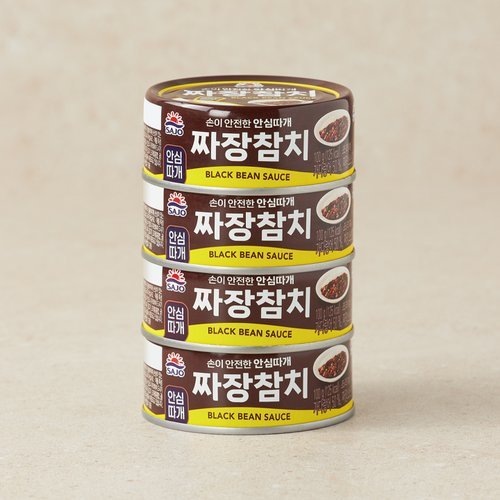 사조/동원 참치 ~33% 할인