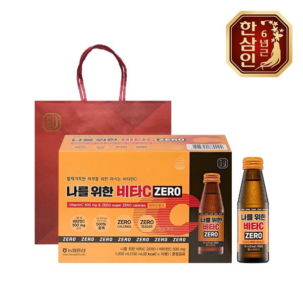 [농협홍삼] 한삼인 나를위한 비타C ZERO 100ml 10병+쇼핑백