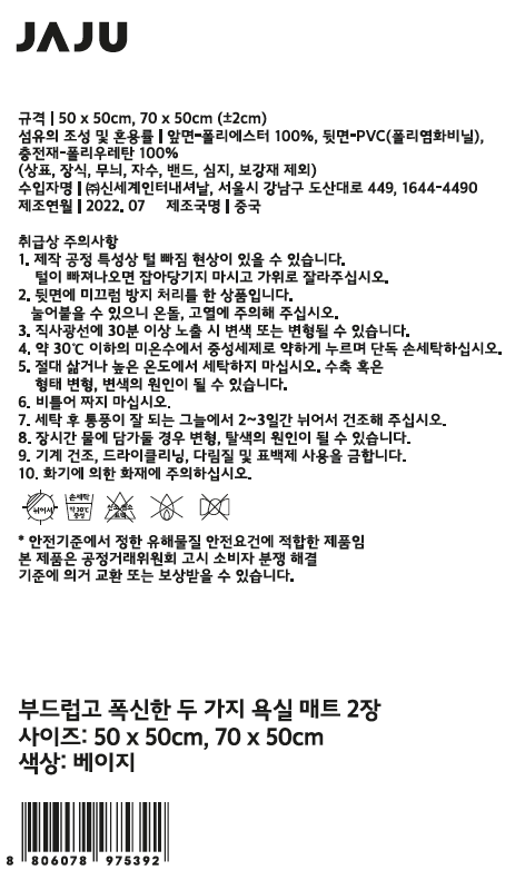 품질표시이미지1