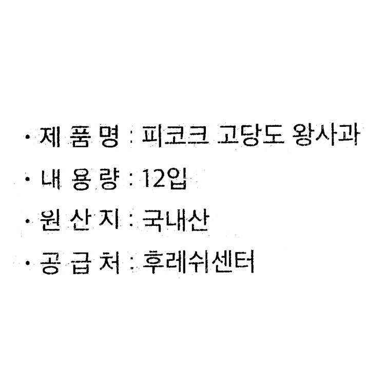 품질표시이미지1