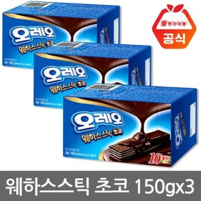 오레오 웨하스스틱 초코 150gx3