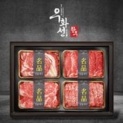 [9/11일 오전9시 결제건까지 명절전배송]숙성한우 1++(8)투뿔 프리미엄 구이 선물세트(꽃등심+안심+채끝+특수부위/팩당600g/총2.4kg)