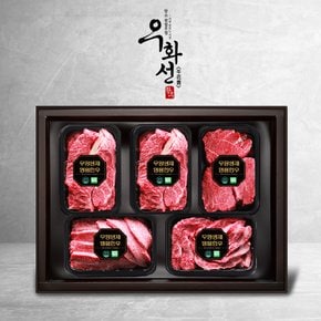 무항생제 1++(8)한우 프레스티지 로스세트 6호(꽃등심1.2kg+안심600g+채끝600g+특수부위600g/총 3.0kg)냉장