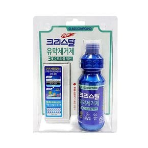 유막제거 오염물제거 불스원 크리스탈 유막제거제 3X