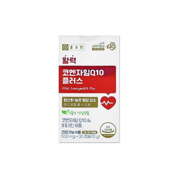 종근당 활력 코엔자임Q10 플러스 500mg 30캡슐 - MJ