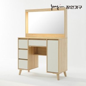 라임 수납조명화장대