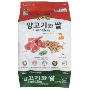 성견용 도그랑 양고기와 쌀 2kg 고급애견사료 (WF7C77D)