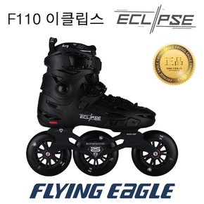 F110 이클립스 인라인 스케이트 성인용