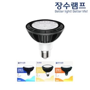 LED PAR30 15W 전구 확산형 집중형 레일조명 레일전구 매장 카페 주광색 전구색 레일등기구