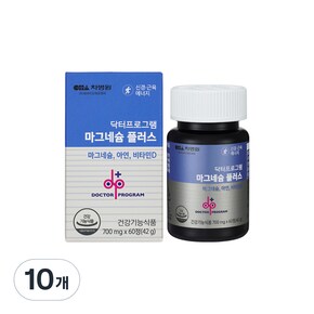 차병원 닥터프로그램 마그네슘 플러스 아연 비타민D 신경 근육 에너지 60정 10개