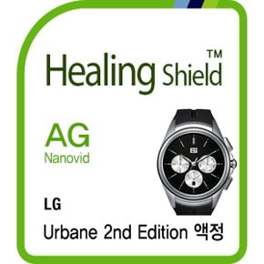 [힐링쉴드] LG 어베인 세컨드 에디션 AG Nanovid 지문방지 액정보호필름 2매(HS161477)