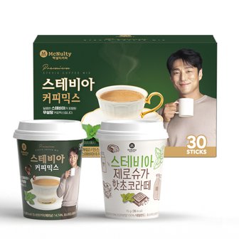  맥널티 스테비아 당제로 커피믹스 30개입+원컵 1개