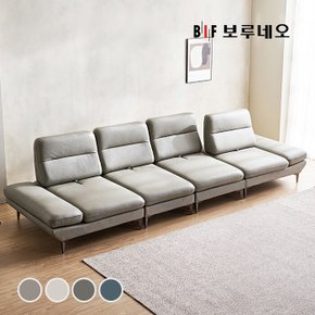 BIF보루네오 디에르 글로 스윙 천연통가죽 6인 소파+스툴