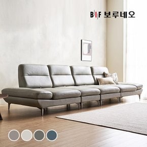 BIF보루네오 디에르 글로 스윙 천연통가죽 6인 소파+스툴
