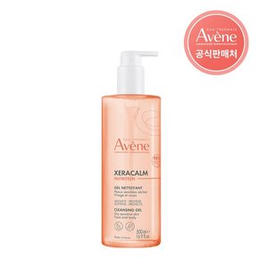 공식] 제라캄 뉴트리션 클렌징 젤 500ml