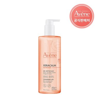 아벤느 공식] 제라캄 뉴트리션 클렌징 젤 500ml