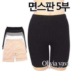 면스판 5부속바지1종 OLG3005 _P035027029