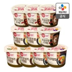 [본사배송] 햇반 컵반 비빔밥+찌개밥맛보기 SET (총 10개)