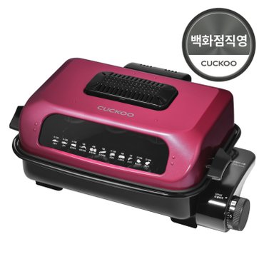 쿠쿠 양면 멀티그릴 생선구이기 CFR-331R