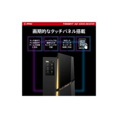 MSI Trident X2 13NUG-029JP 게이밍 데스크톱 PC 인텔® Co