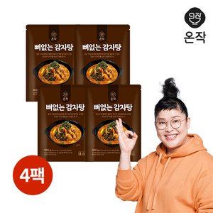  (m)이영자의 온작 뼈없는 감자탕 900 X 4팩(3.6kg)