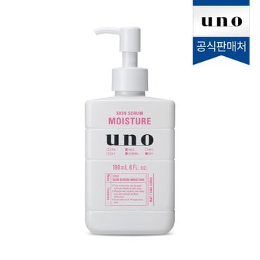 우노 스킨 세럼 모이스처 A 180ml (로션)