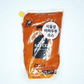 식물성 마파두부소스 2kg 두부요리 덮밥 비건
