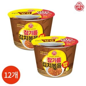  오뚜기 컵밥 참기름 김치 볶음밥 259g x 12개