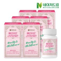 [9월 12일(목) 오후 13시까지 주문시, 명절전 배송] 아름다운 글루타치온 1,000mgx60정 7박스/히알루론산 저분자 콜라겐