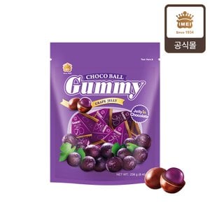  이메이 구미 젤리 초코볼 포도맛 238g