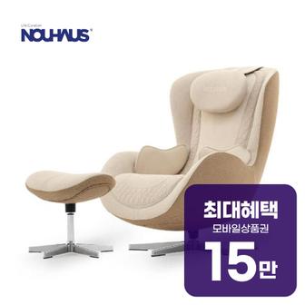 누하스 누캄포 패브릭L 안마의자 (멜로우 샌드) NM-SN500E 렌탈 60개월 월 53600원