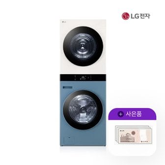 LG 오브제 워시타워 엘지 25kg+21kg 민트베이지 WL21NEZU 5년 117000