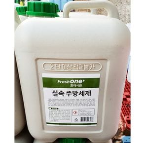 업소용 식당 주방 식자재 용품 주방세제 골드 13kg