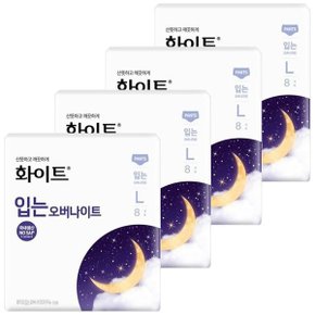 화이트 입는 오버나이트 팬티형 대형 8개입 x4팩_P305940628