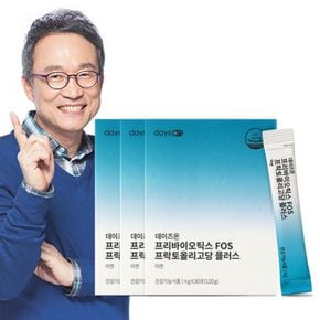 데이즈온 오한진 프리바이오틱스 FOS 플러스 3개월[31833547]