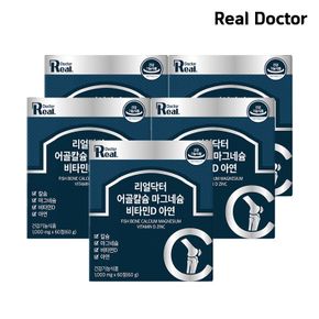 리얼닥터 어골칼슘 마그네슘 비타민D 아연 1,000mg 60정 5개 (5개월분)..[31526824]