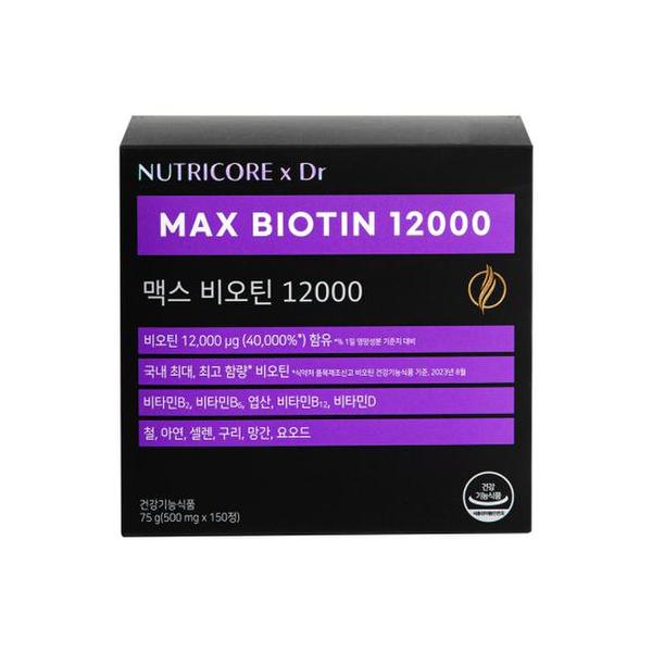 [4+1] 맥스 비오틴 12000