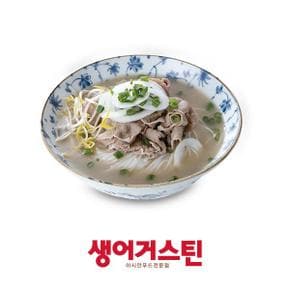 베트남 쌀국수(정상가13000원, 1%할인)