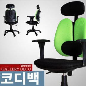 듀얼코디백 요추+헤더형 학생의자 책상의자 매쉬원단